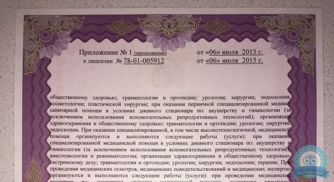 Долголетие на Крестьянском