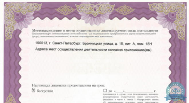 Долголетие на Крестьянском