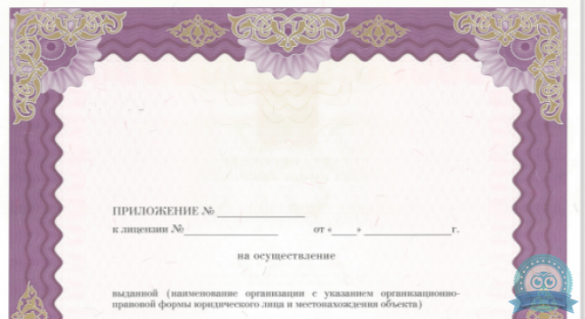 Дневной стационар Малая Посадская 7/4