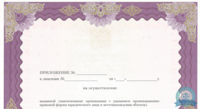 Дневной стационар Малая Посадская 7/4