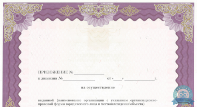 Дневной стационар Малая Посадская 7/4