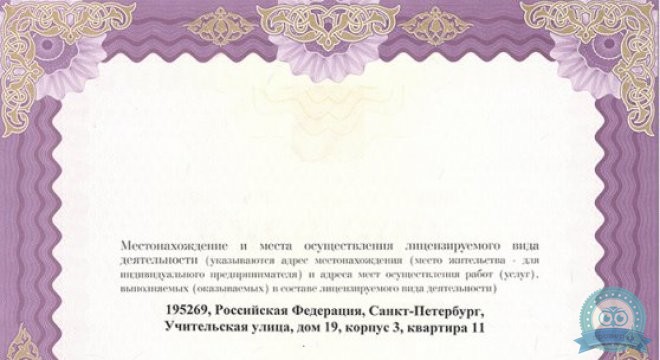 Super Smile (Супер Смайл) на Удельной