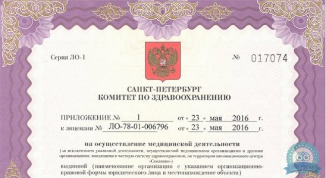 Super Smile (Супер Смайл) на Удельной