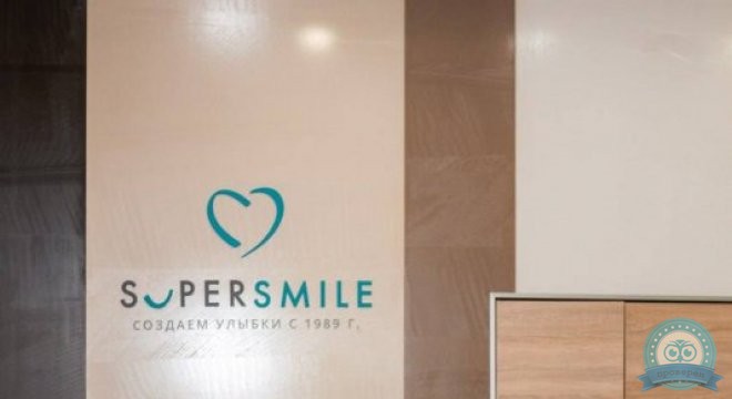 Super Smile (Супер Смайл) на Звенигородской