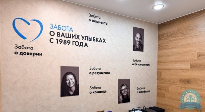 Super Smile (Супер Смайл) на Звенигородской