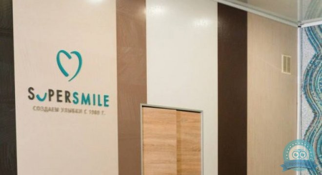 Super Smile (Супер Смайл) на Звенигородской