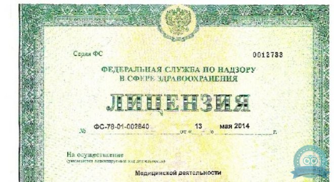 Евромед Инвитро (Euromed In Vitro) Клиника репродуктивного здоровья и ЭКО