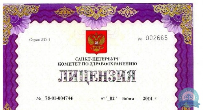 Евромед Инвитро (Euromed In Vitro) Клиника репродуктивного здоровья и ЭКО
