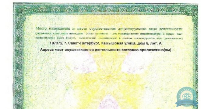 Евромед Инвитро (Euromed In Vitro) Клиника репродуктивного здоровья и ЭКО