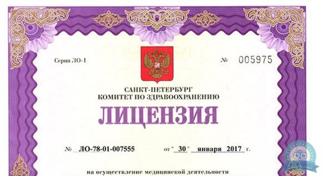 ИнтраМед