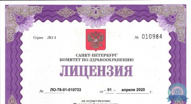 Схема лечения