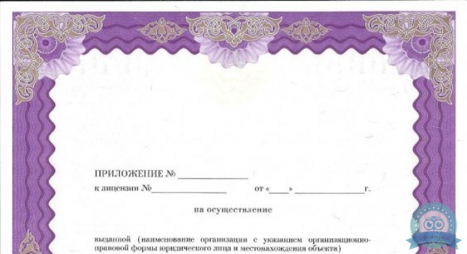 Схема лечения