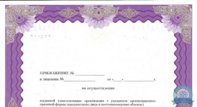 Схема лечения