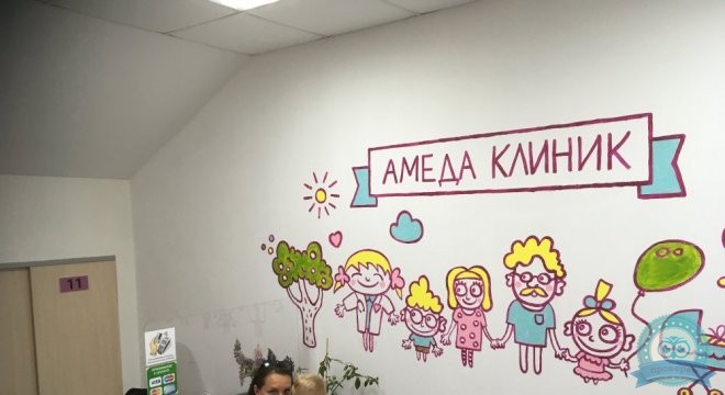 Амеда Клиник Северо-Запад