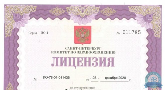 Амеда Клиник Северо-Запад