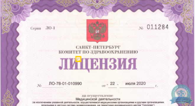 Семейный медицинский центр Кантемировский