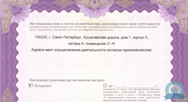 Семейный медицинский центр Кантемировский