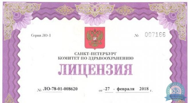 Лазарет. Клиника наркологии и восстановления