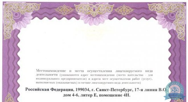 Лазарет. Клиника наркологии и восстановления