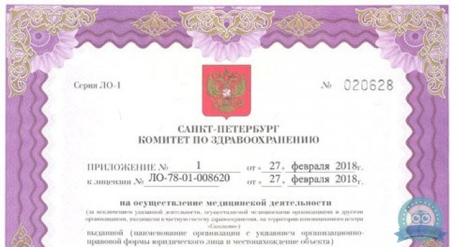 Лазарет. Клиника наркологии и восстановления