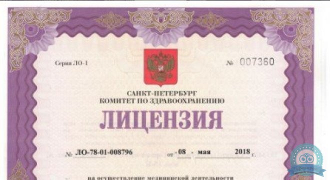 Стоматология доктора Лившиц