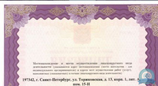 Стоматология доктора Лившиц