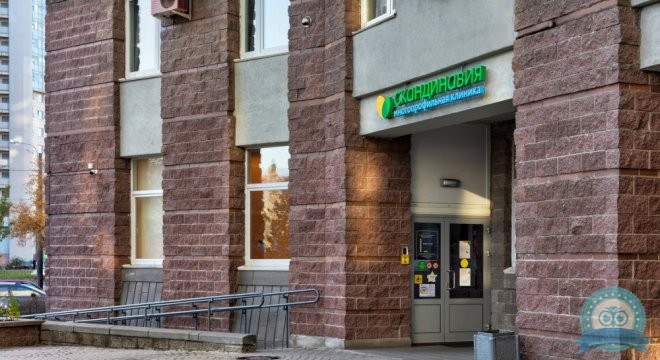 Скандинавия, Отделение Фрунзенское