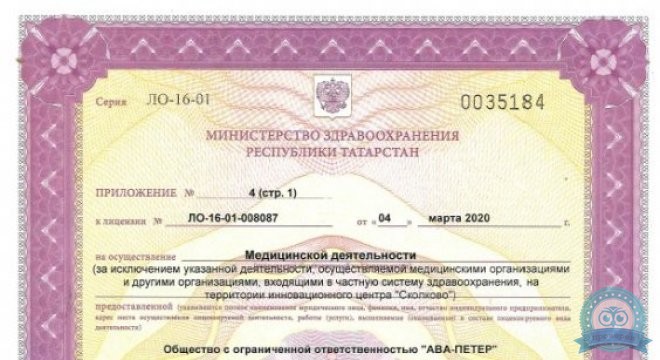 Скандинавия, Отделение Фрунзенское