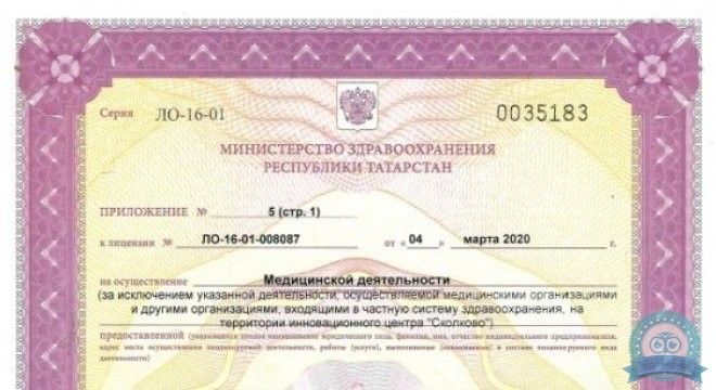 Скандинавия, Отделение Фрунзенское