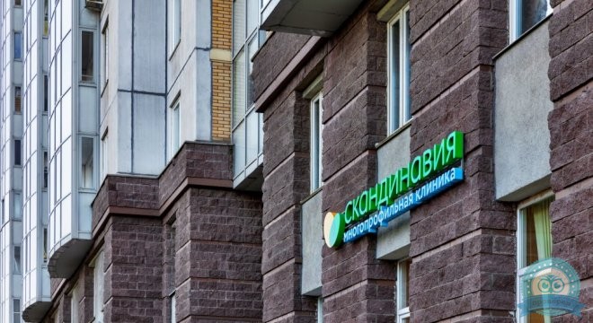 Скандинавия, Отделение Фрунзенское