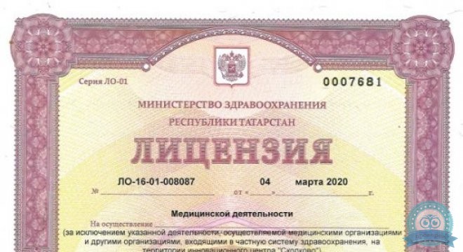 Скандинавия, Отделение Фрунзенское