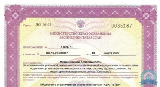 Скандинавия, Отделение Фрунзенское