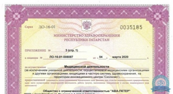 Скандинавия, Отделение Фрунзенское