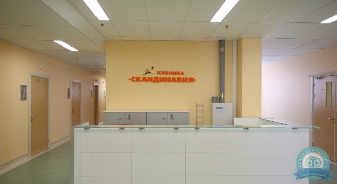 Скандинавия, Отделение Северное