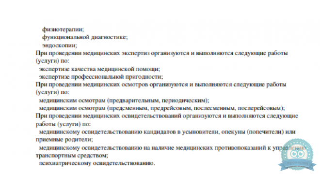 МЦ Гайде на Лиговском