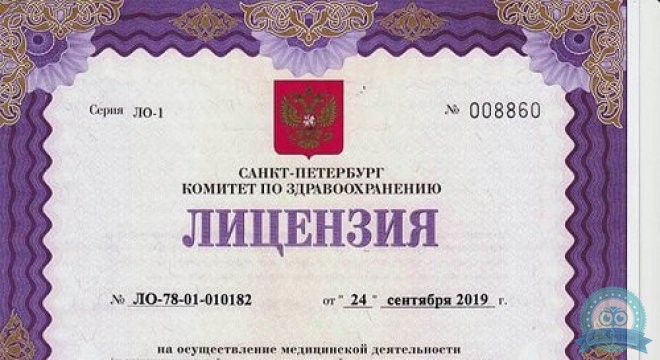 Дентмир