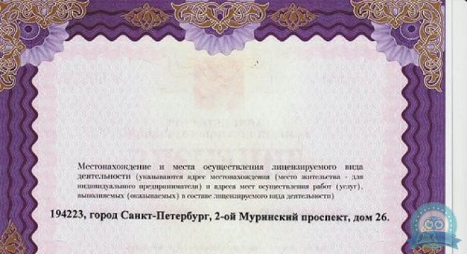 Дентмир