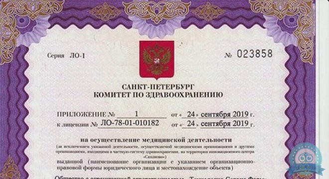 Дентмир