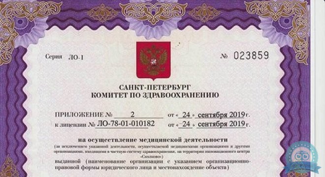 Дентмир