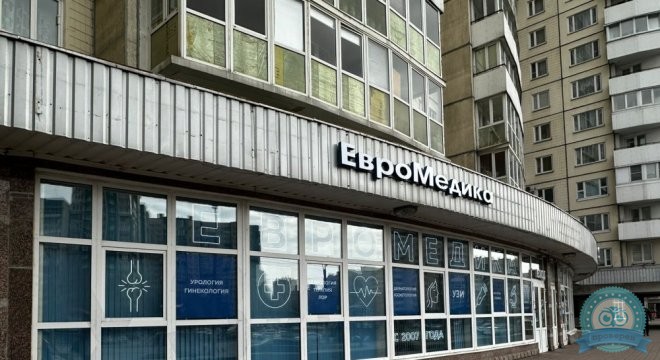 ЕвроМедика на Комендантском