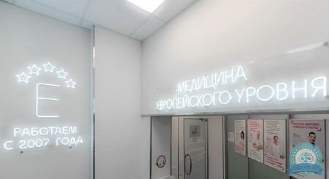ЕвроМедика на Комендантском