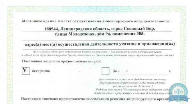 ЕвроМедика на Комендантском