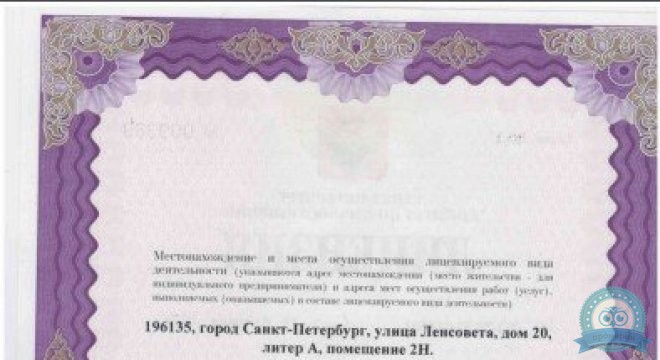 Флоренция на ЛенСовета