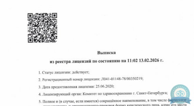Клиника эстетической медицины ДЕГА (DEGA)
