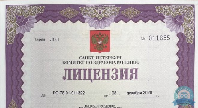 Клиника АйДи (ID-Clinic)
