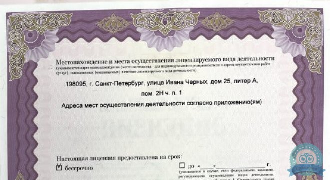 Клиника АйДи (ID-Clinic)