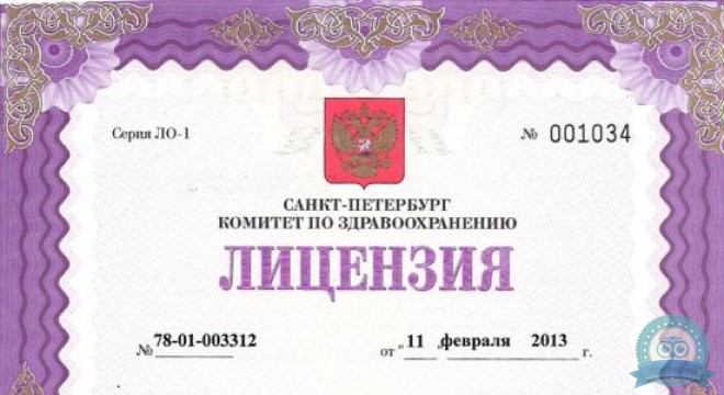 Центр медицины плода на Голикова