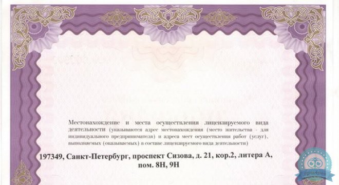 Гильдия Стоматологов
