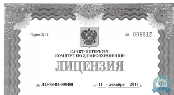 Стоматология Dental House (Дентал Хаус) на Парадной