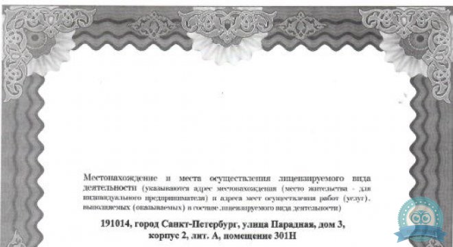 Стоматология Dental House (Дентал Хаус) на Парадной